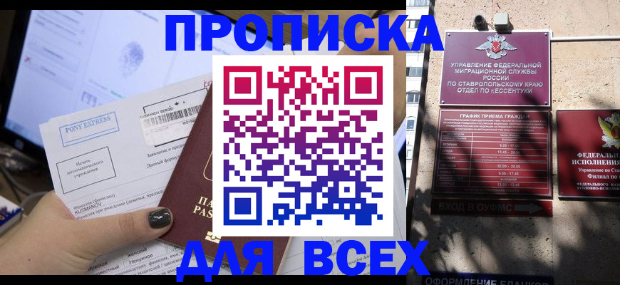 пропишу в квартире в Липецкая области