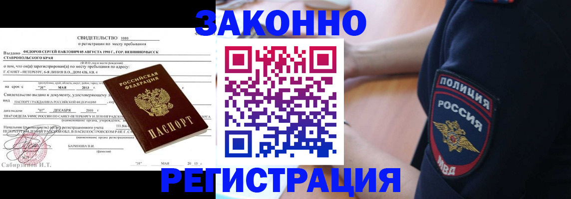 пропишу в квартире в Липецкая области